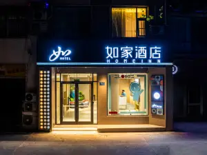 Homeinn · neo (Suzhou Si County Wenmiao Mall North Second Ring)