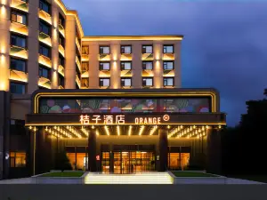 Orange Hotel (Hunchun International Passenger Station)