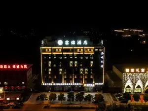 Yunjin Hotel