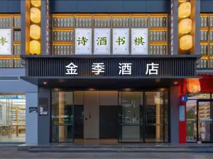 Jinji Hotel (Xi'an Bell Tower Branch)