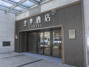 JI 호텔 상하이 톈통 로드