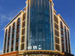 Urba S Hotel (Fuzhou SanFangQiXiang West Lake Park Branch)