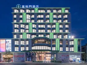 Joy Gate Hotel (Foshan Ronggui Fisherman’s Wharf)