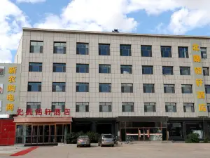 North Wei Mingxuan Hotel