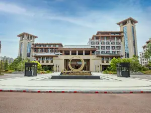 Tianhe International Hotel