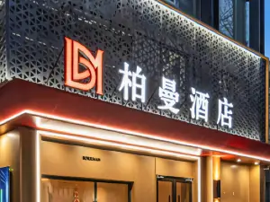 Boiman Hotel (Jinan Daming Lake Station Branch)