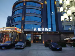 Dalian Xingyue Hotel (Xinghai Square Music Fountain Branch)