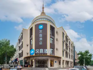 Hanting Cangzhou Nanpi Hotel