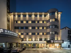 Anatole By Landison Hotel Shaoxing Luxun Former Residence (Cangqiao Straight Street Branch)