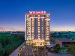 Vienna Hotel (Zhanjiang Donghai Island Branch)