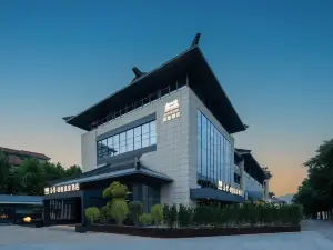 海棠·御雅溫泉飯店