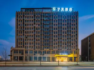 7Days Inn Hotel (Ma'anshan Hanshan)