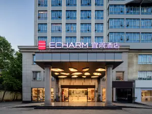 Echarm Hotel (Nanning Jiangnan Wanda Plaza Baisha Avenue)