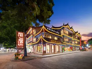 I Do Holiday Inns (Chongqing Changshou Old Town)
