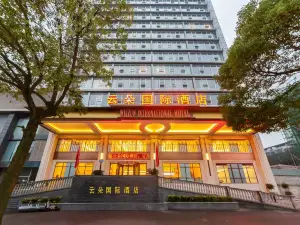 루현 윈두오 인터내셔널 호텔