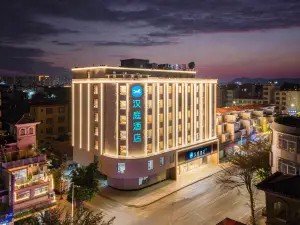 HanTing Hotel (Yangjiang Yangxi Triumph Plaza Mingzhu East Road)