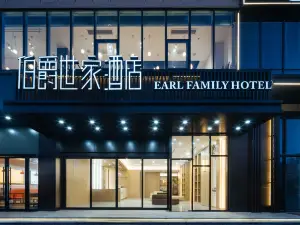 Earl Family Hotel (Jintan Jiayuan Road)