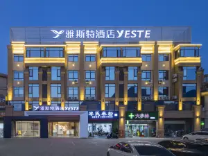 Ast Hotel (Baise Jingxi Siji Lehuo Expressway Junction)