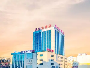 Xundian Fengyi Hotel (Tangdian Passenger Transport Terminal)