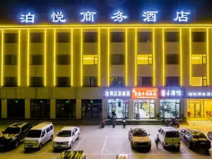 Qianxi Boyue Business Hotel