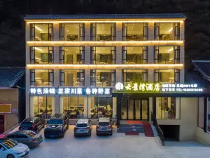 Songpan Yunjingwan Hotel