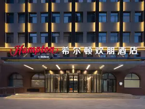 Hampton by Hilton Pingyao Ancient City
