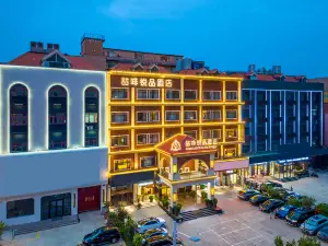 Elite Hotels Sanhe Yanjiao Yanling Road Branch