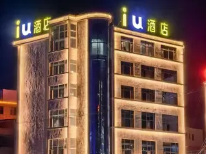 iu Hotel (Xihe County Fuxi Square)