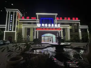Wucheng Yulong Hot Spring Hotel