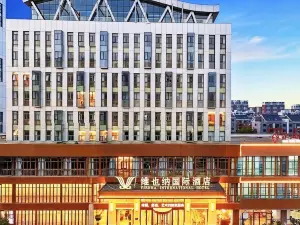 Vienna International Hotel (Tangshan Laoting Jingtanggang Branch）)