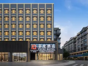 Borrman Hotel (Chibi Sanguo Pedestrian Street)