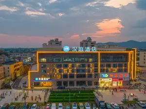 HanTing Hotel (Maanshan Dangtu County Shiqiao)