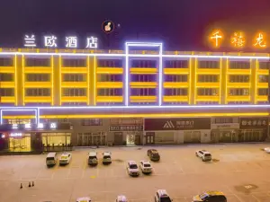 Lanou Hotel (Fuping Qianxilong Building Material Market)