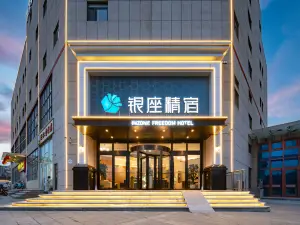 Ginza Jingsu (Zoucheng Sports Park Mengfu Store)
