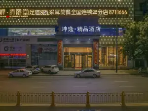 Yiyi Boutique Hotel