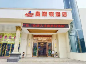 Aston Hotel (Zhongshan Sanxiang Wenchang West Road)