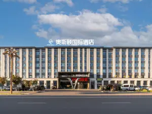 Austin International Hotel (Zhaosu Administrative Area)