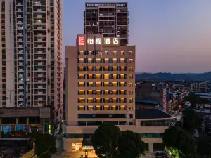 Echeng Hotel