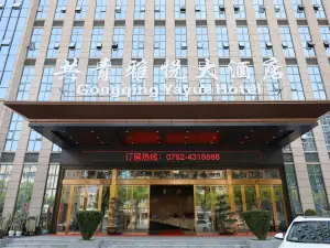 Gongqing Yayue Hotel
