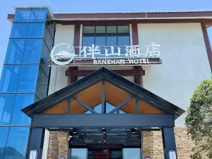 印江映美湖伴山酒店