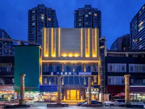 凡客酒店（遵義播州區南白店）