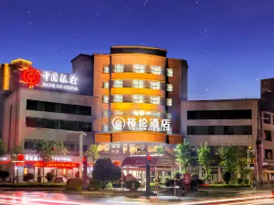 Lan Shan Hotel Yulun