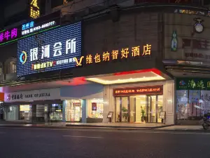 Vienna Classic Hotel (Lianzhou Building)