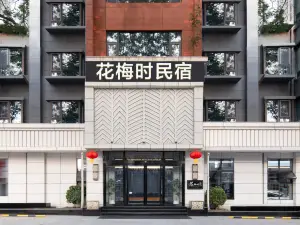 Huameishi Homestay