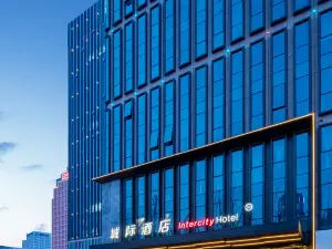 西寧intercityhotelホテル（海湖新區万達広場）