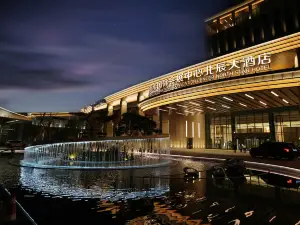 Lishui International Convention&Exhibition Center North Star Hotel