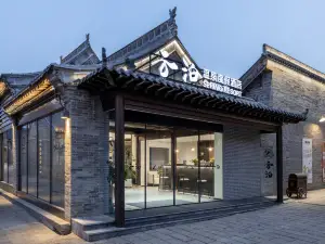 雲泊溫泉度假飯店（忻州古城店）