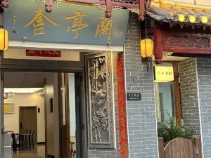 ShiPin LanTing Hotel
