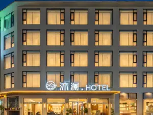Huangguoshu Mulan · HOTEL Hotel