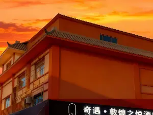 Wonderful Dreams Dunhuang Zhiyue Hotel